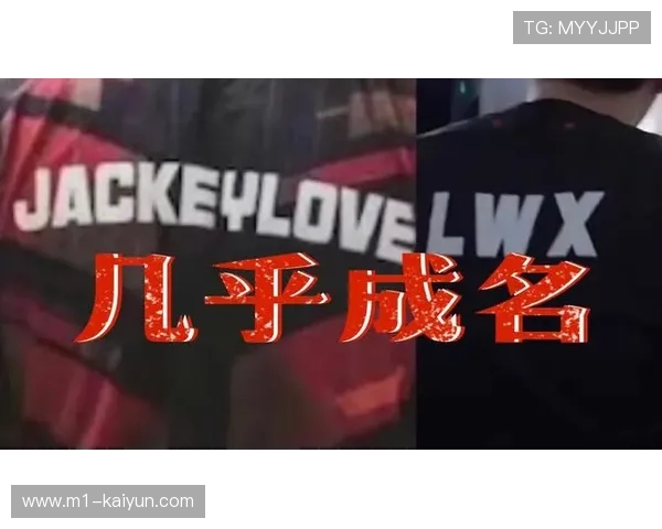 JackeyLove自信回应G2实力质疑称一号种子并不意味着他们更强
