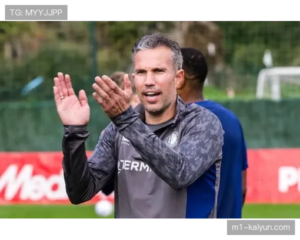 费耶诺德战术延续性:范佩西执教后的战术体系稳定建立